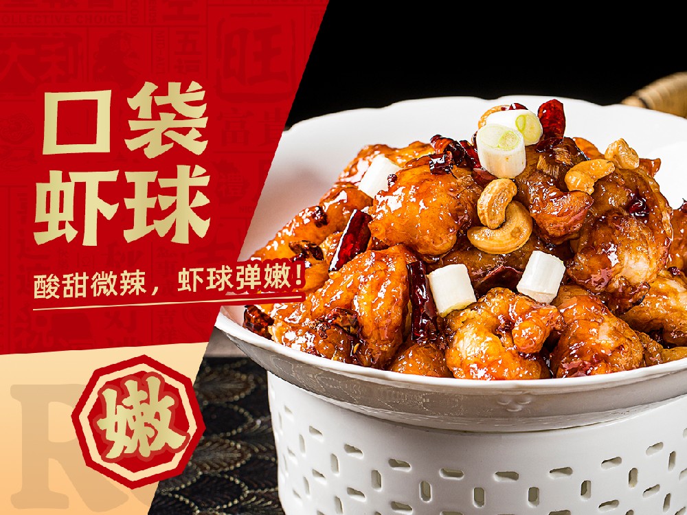 家庭聚餐如何搭配菜品